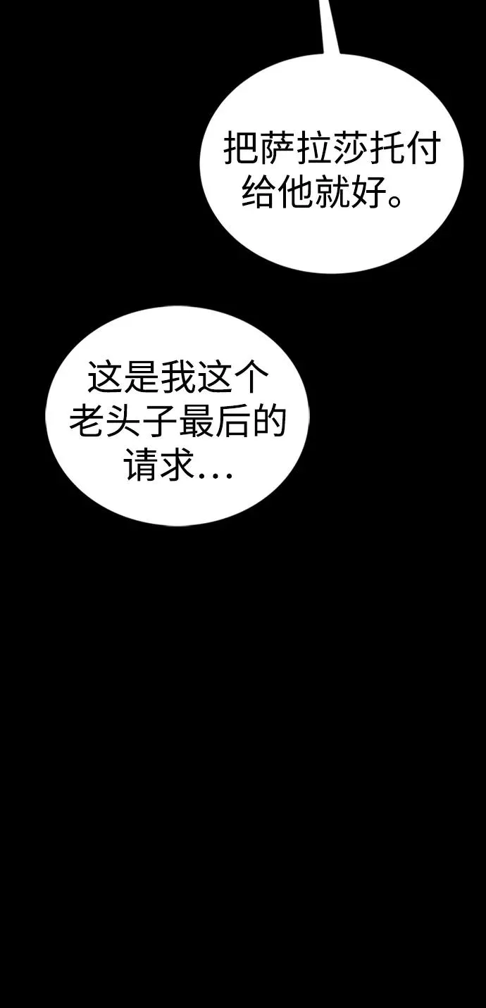 第37话79