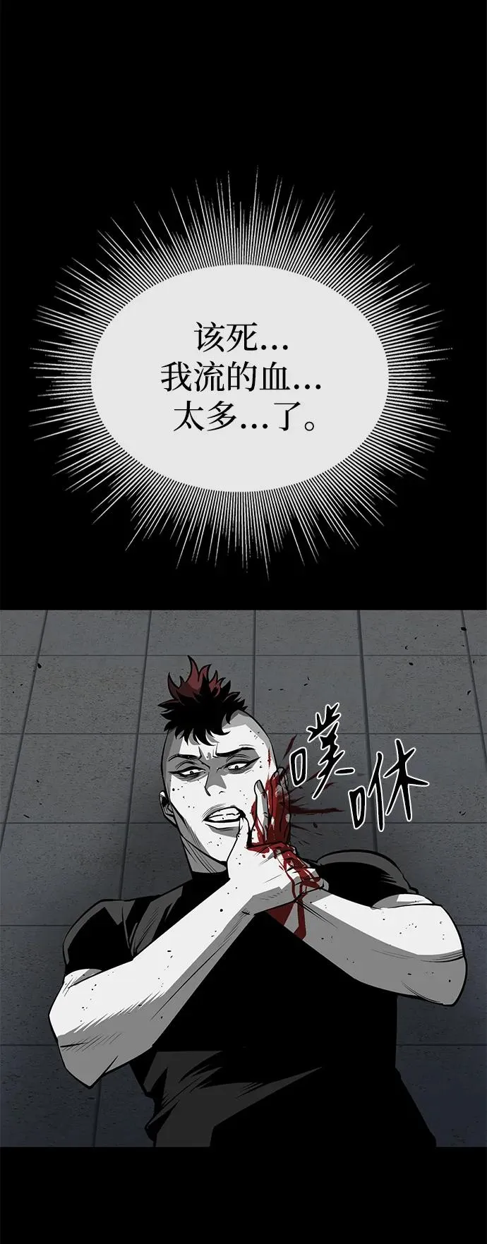 第21话99