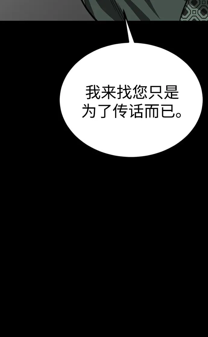 第32话51