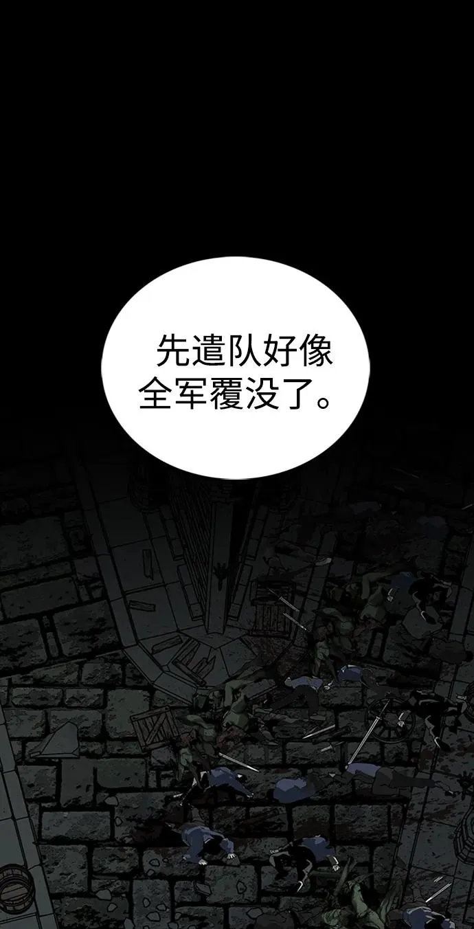 第46话11