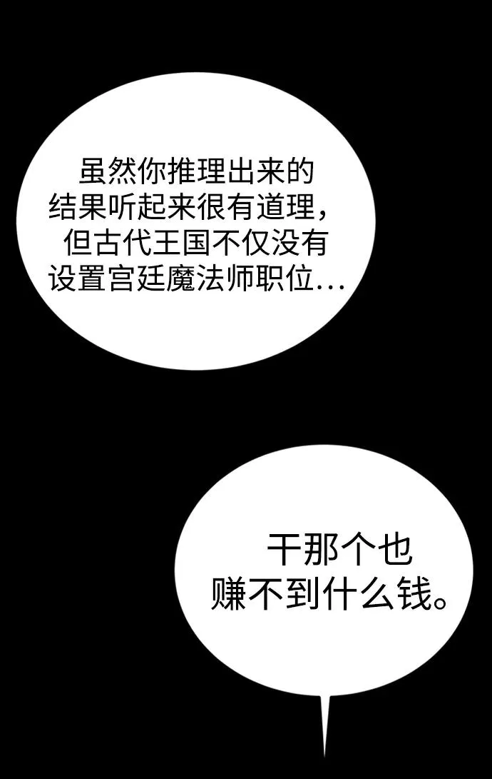 第44话19
