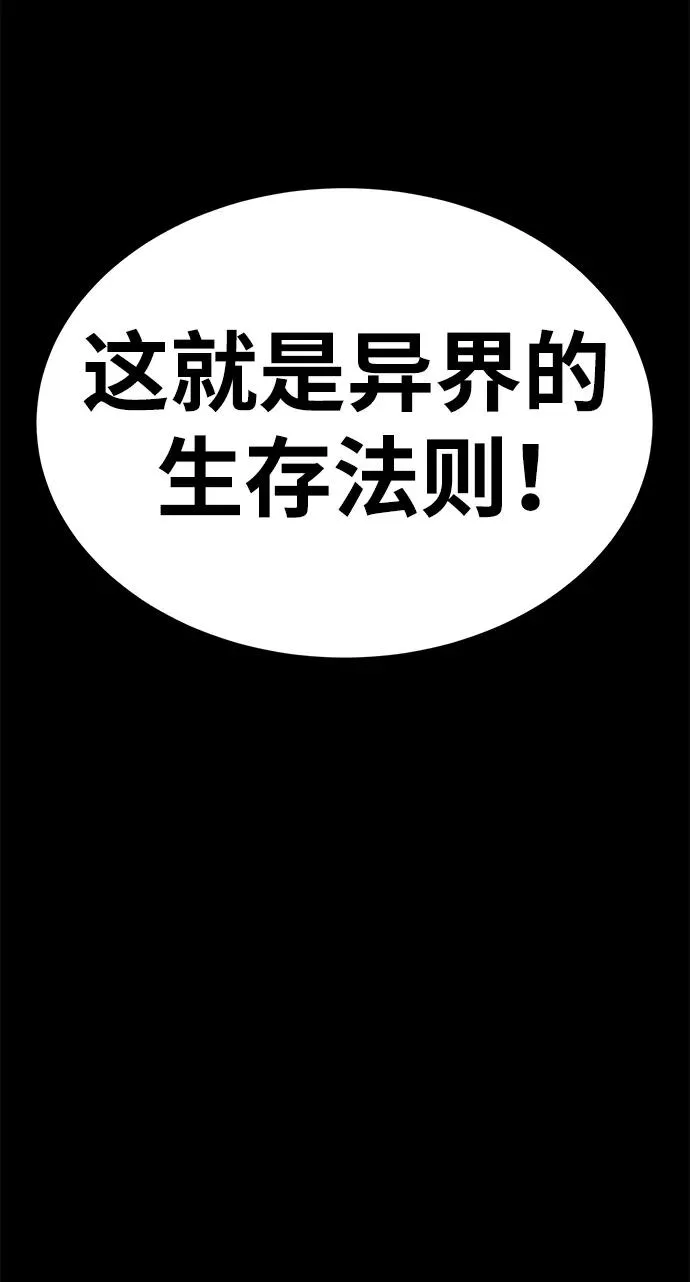 第24话46