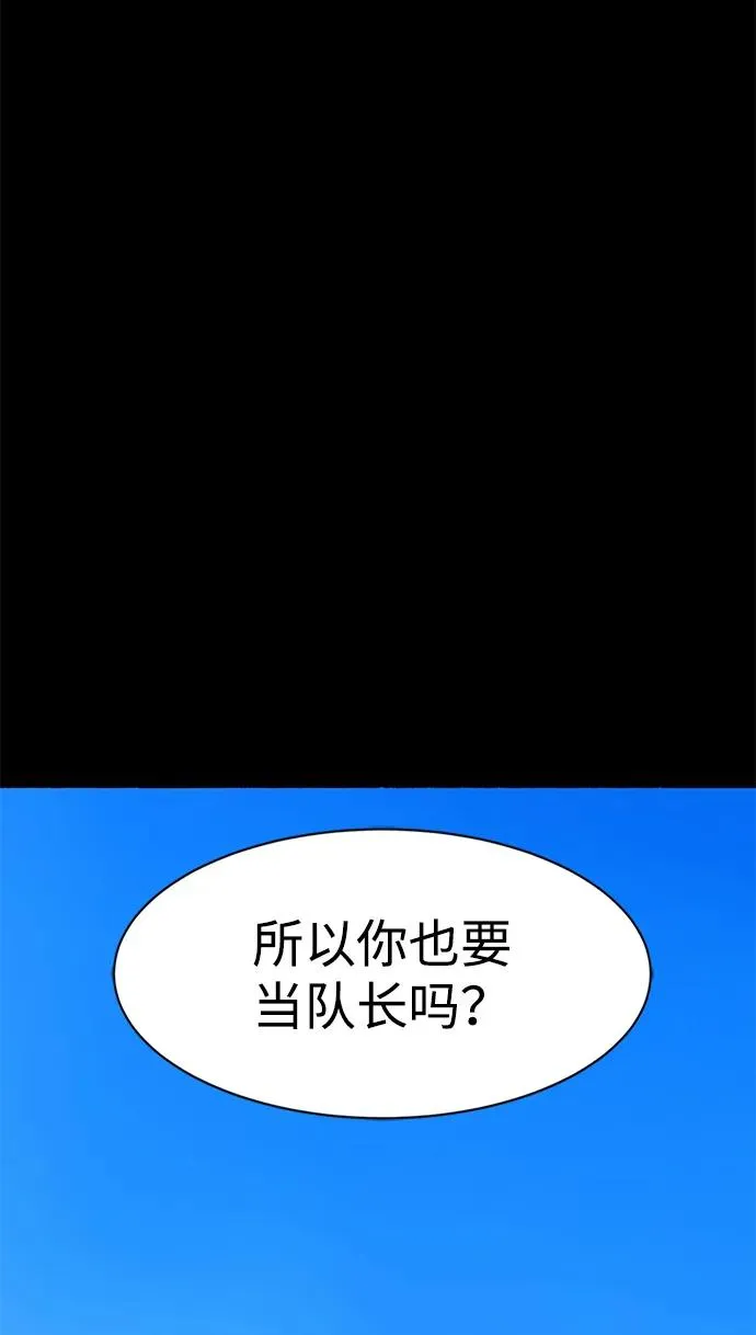 第19话79