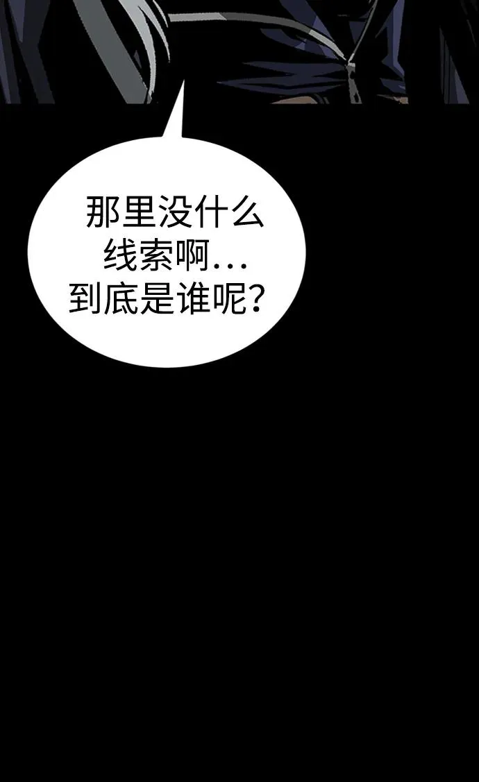 第36话57