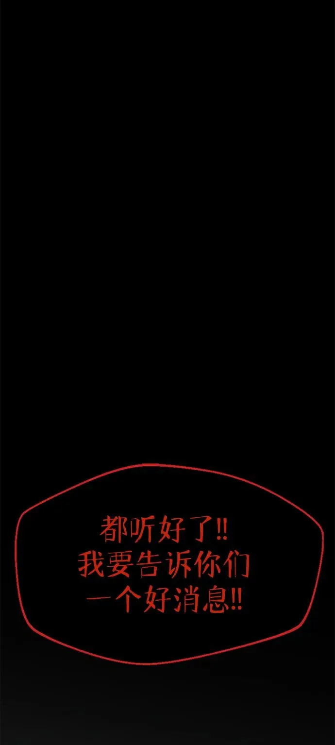 第21话33