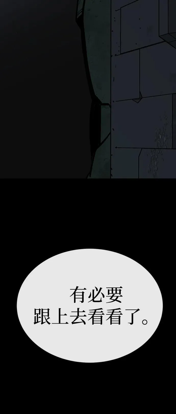 第45话103