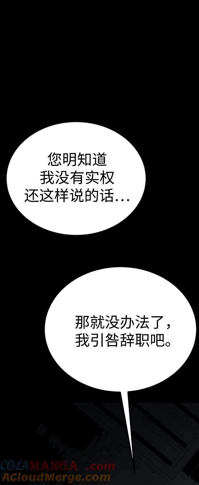 第46话36