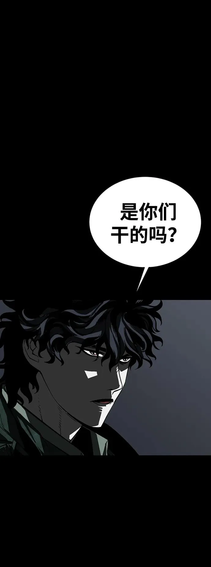 第42话22