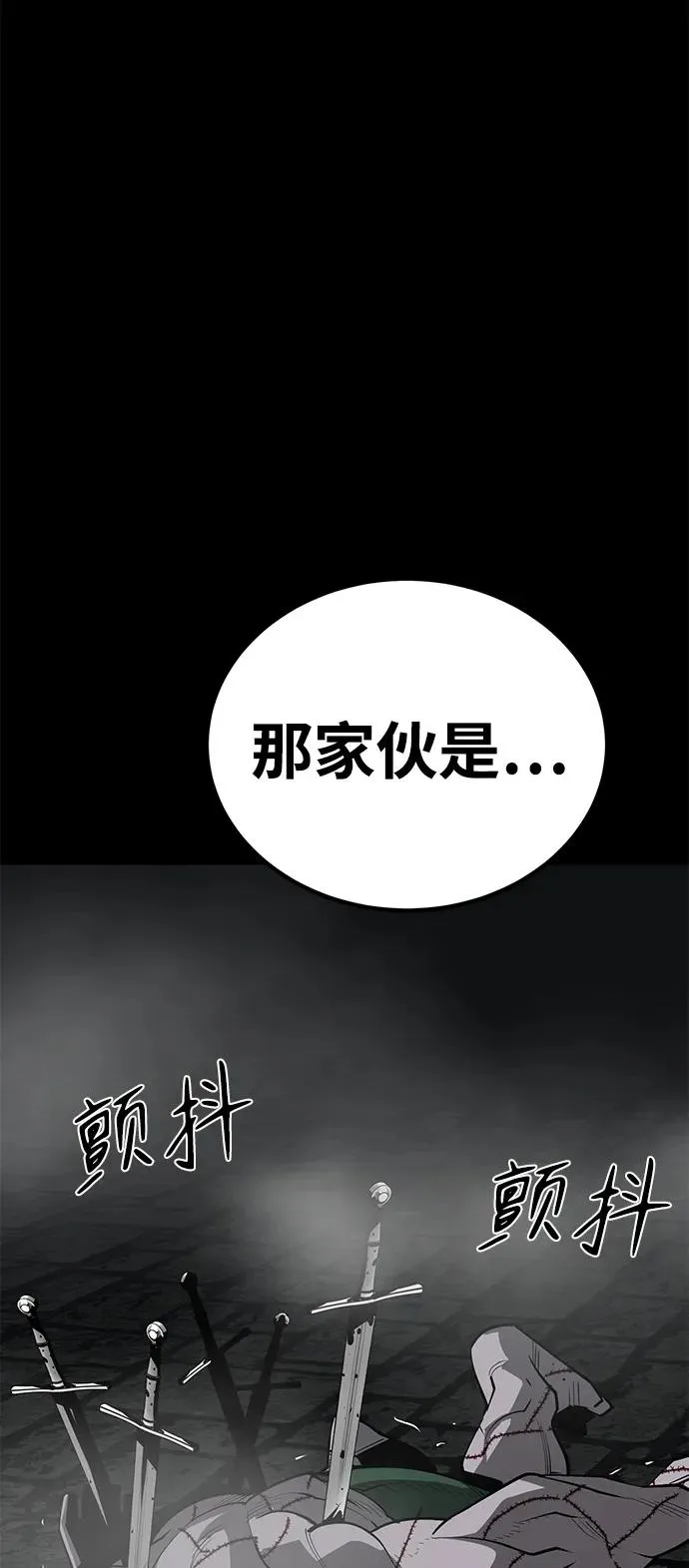 第48话45