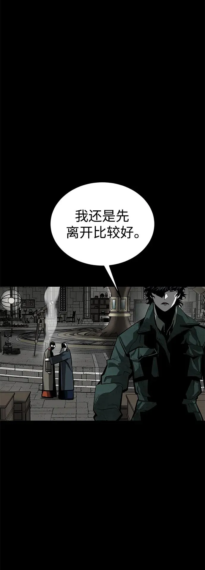 第29话53