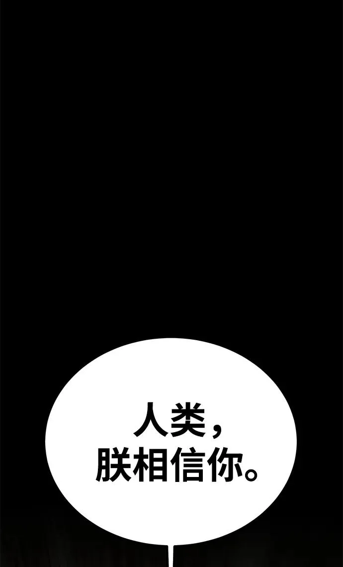 第52话（第一季完结）14