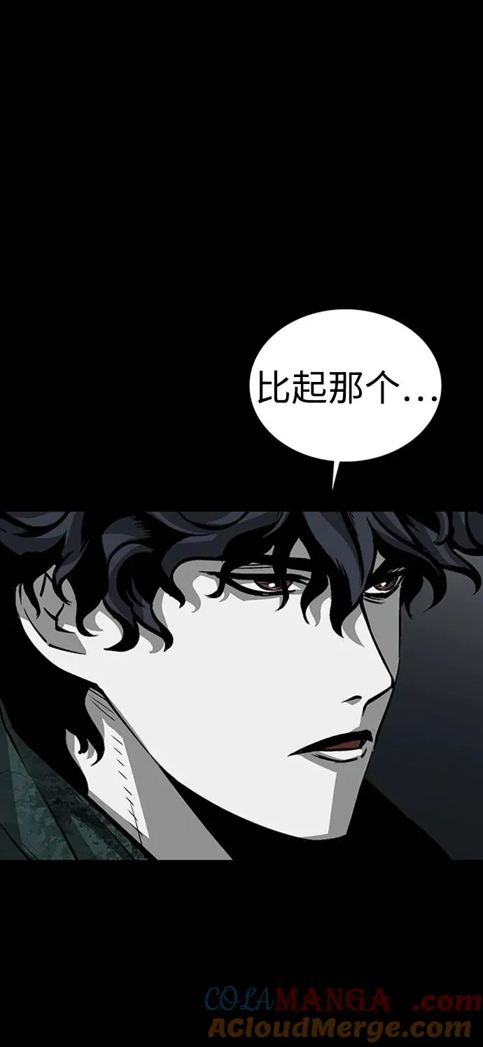 第46话88