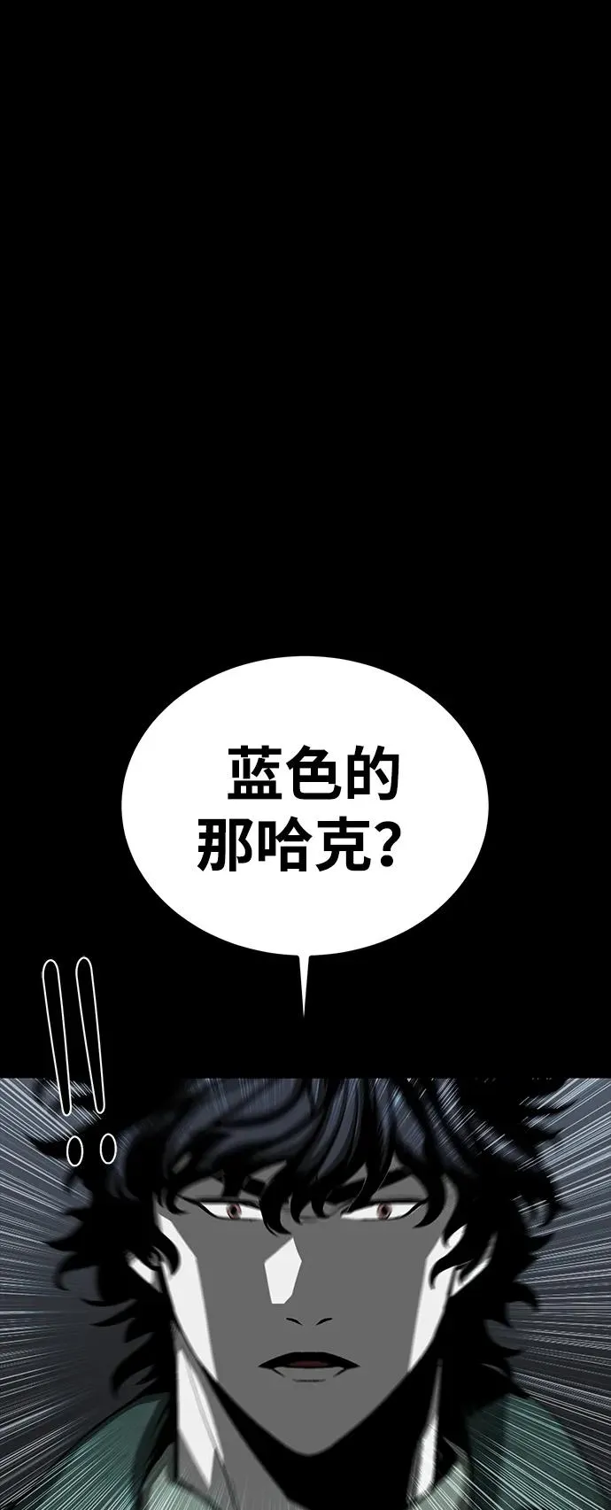 第49话42
