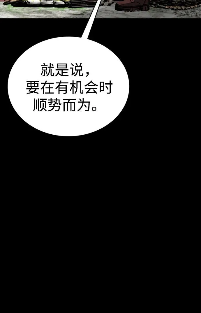第41话29