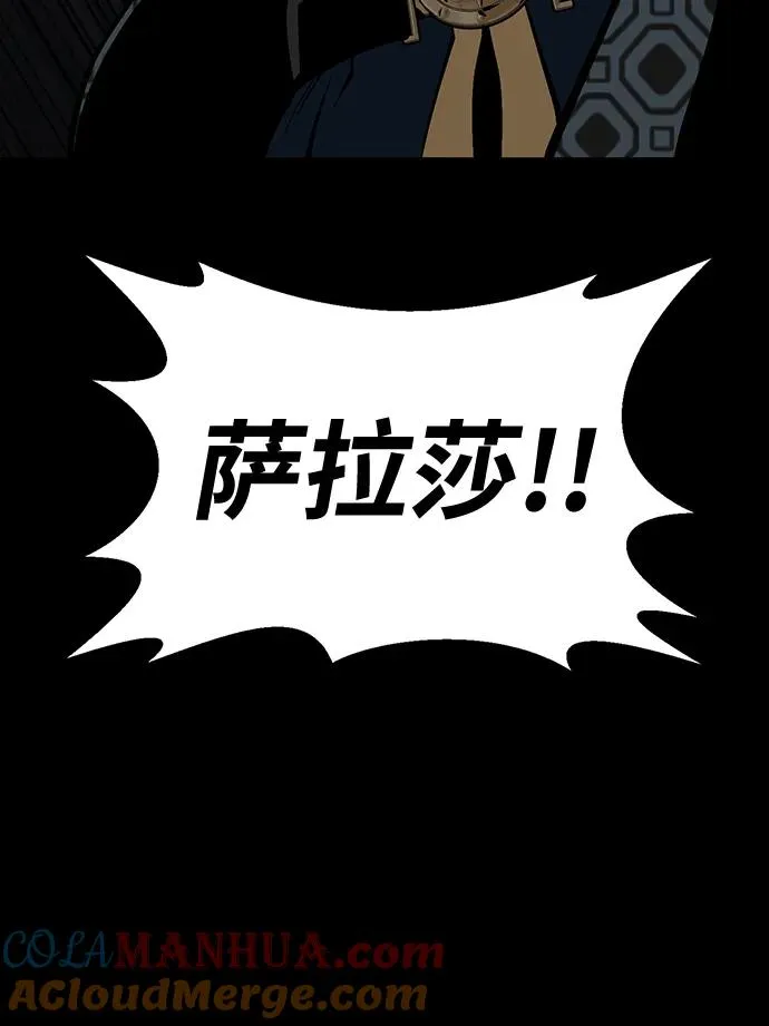 第26话90