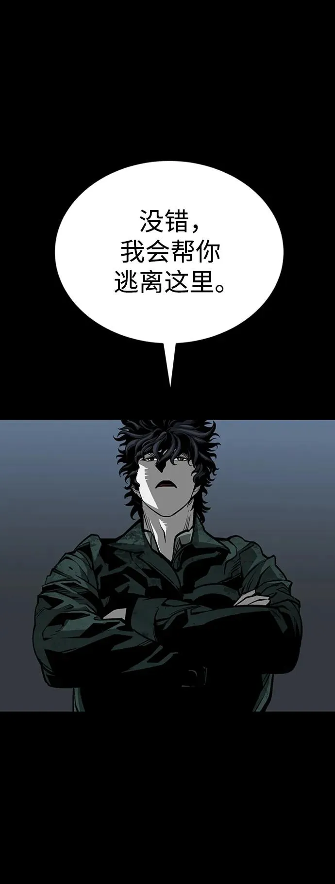 第37话91