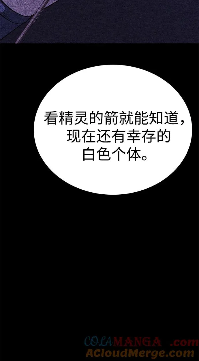 第48话84