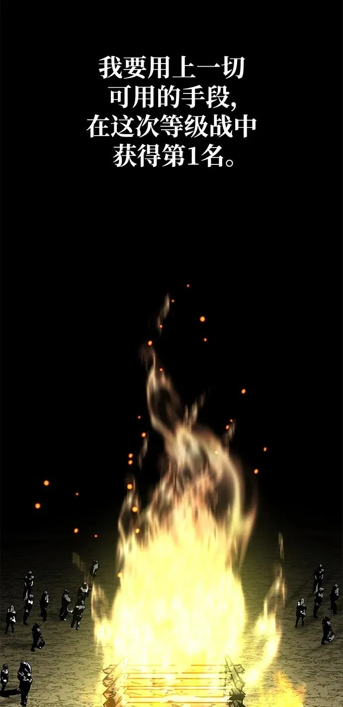 第13话33