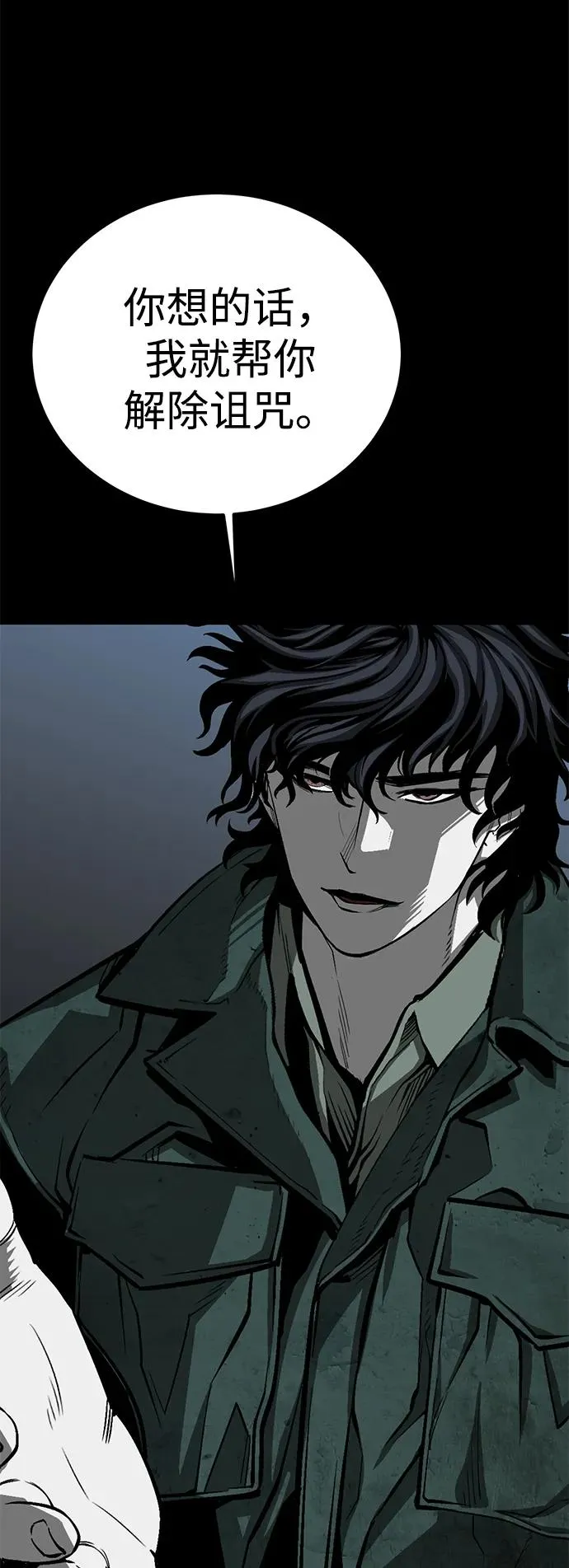 第51话95