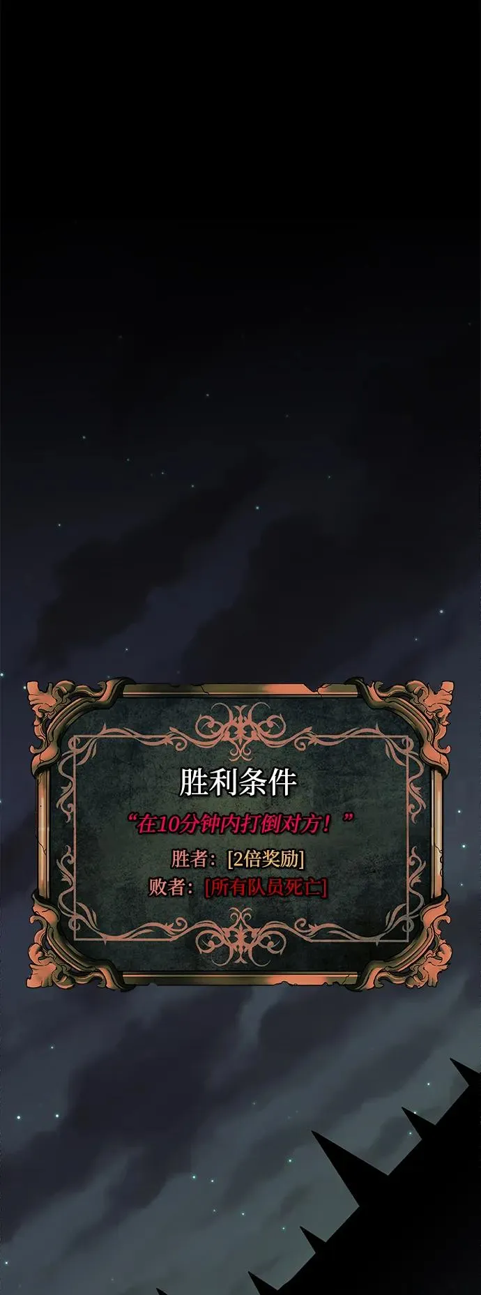 第21话51