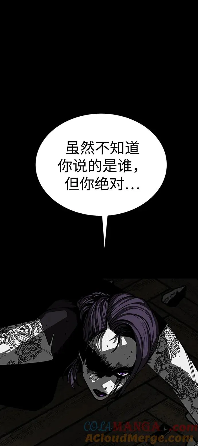 第37话20