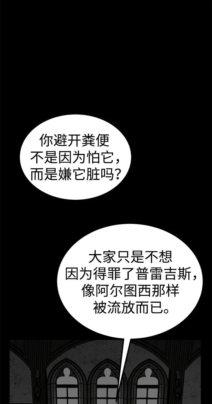 第30话65