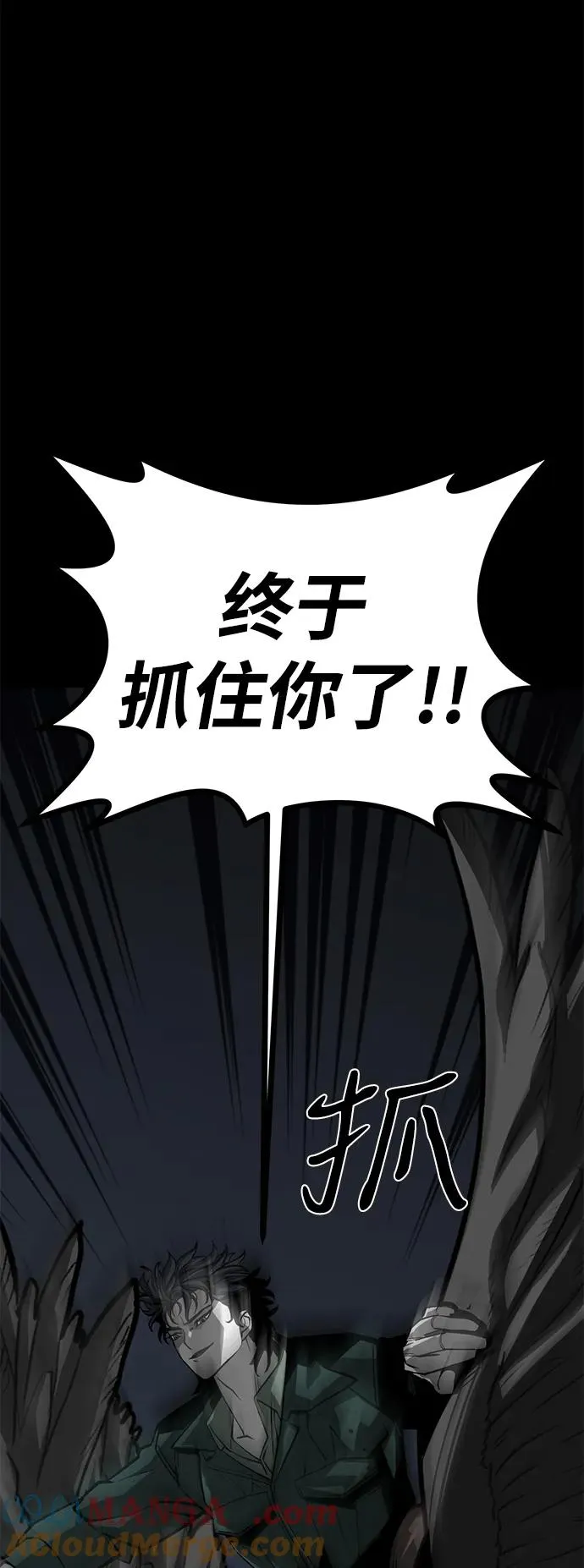 第50话44