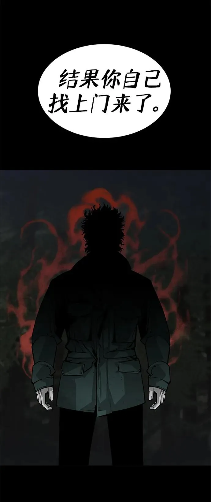 第17话34
