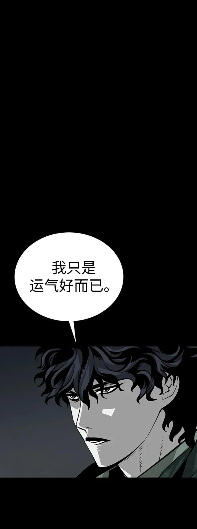第39话17