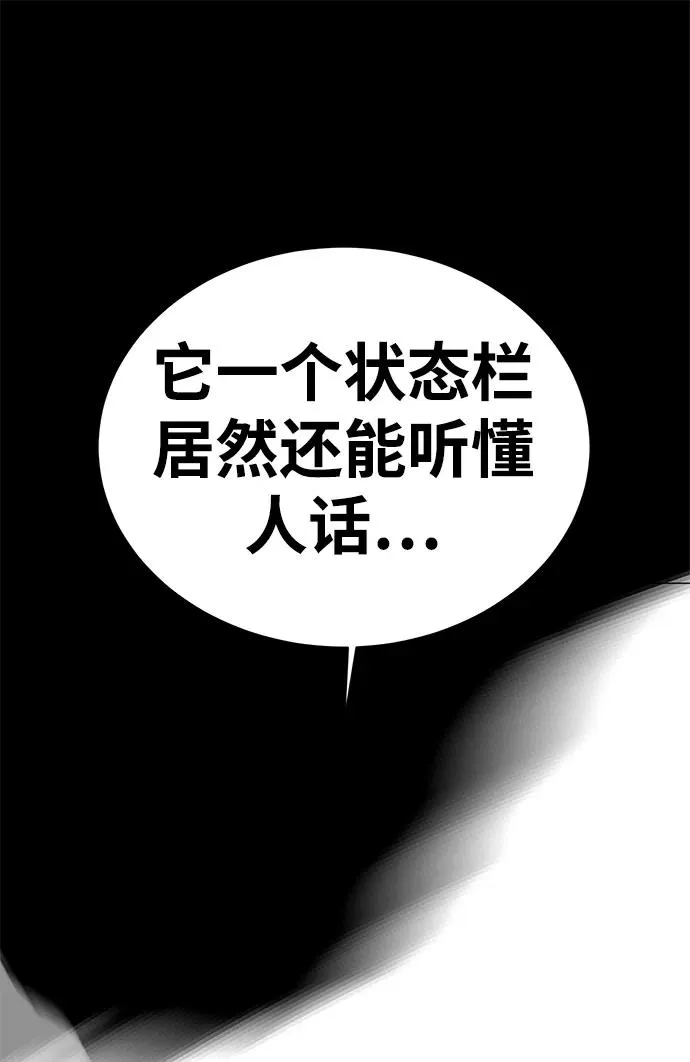 第11话79