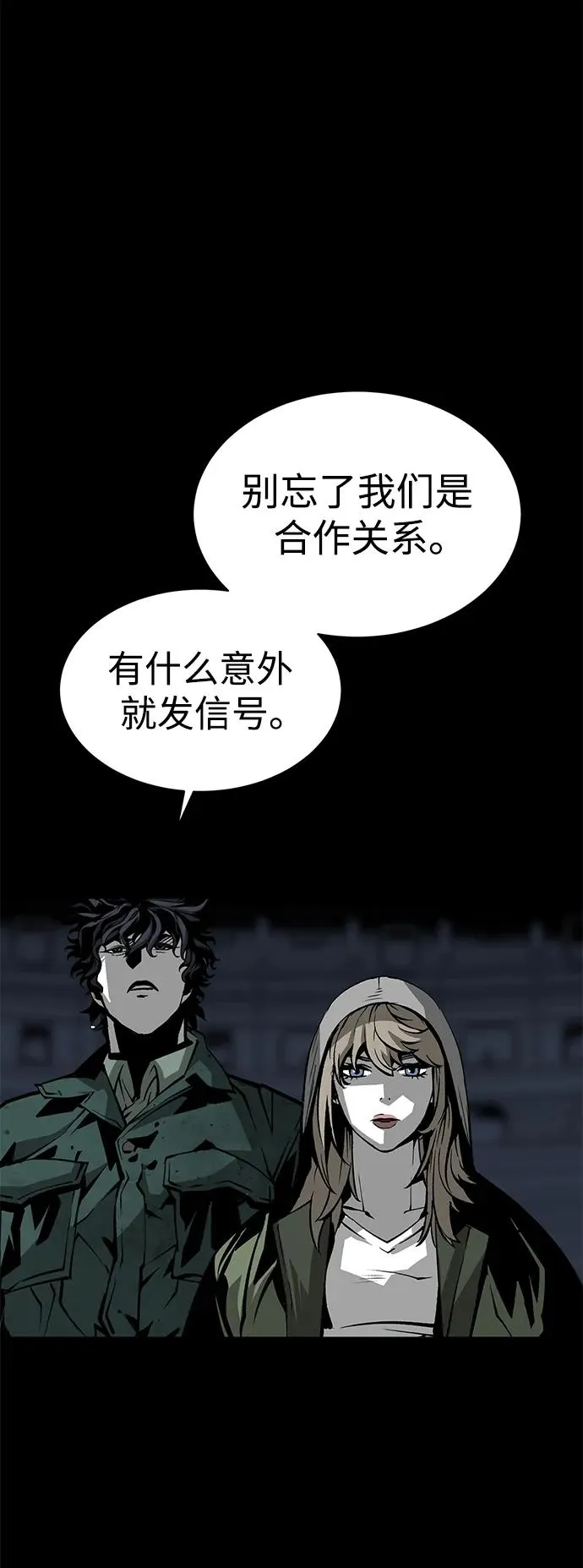 第22话3
