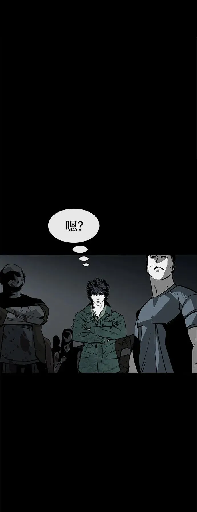 第21话53