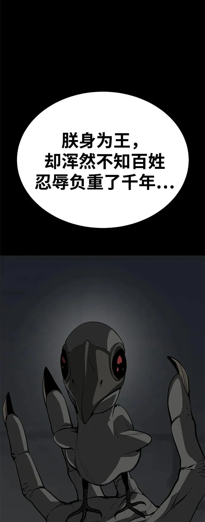 第52话（第一季完结）9