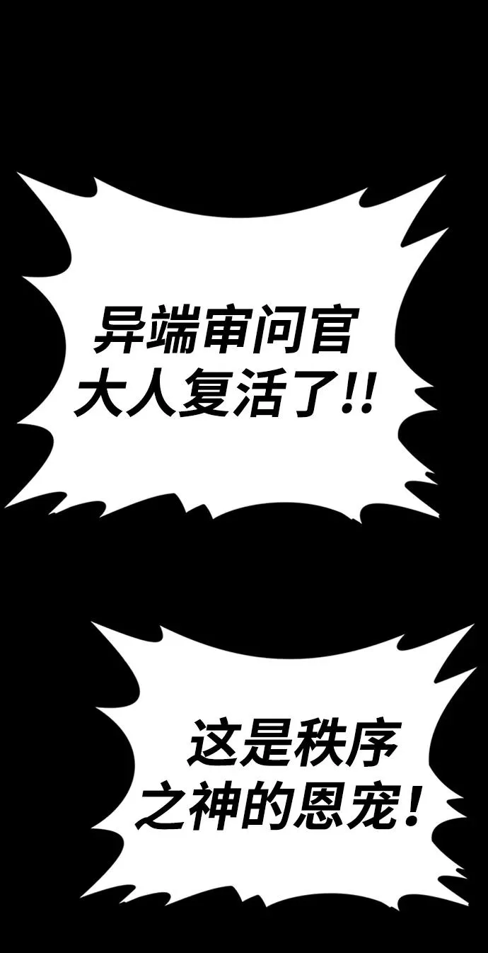第38话61