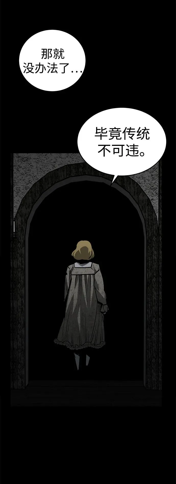 第25话71