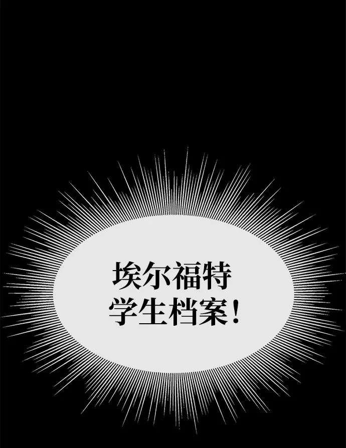 第27话34