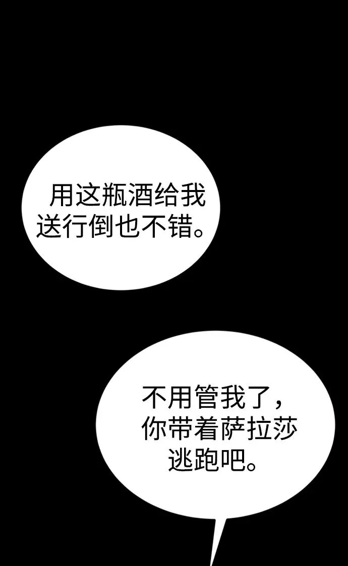 第37话71