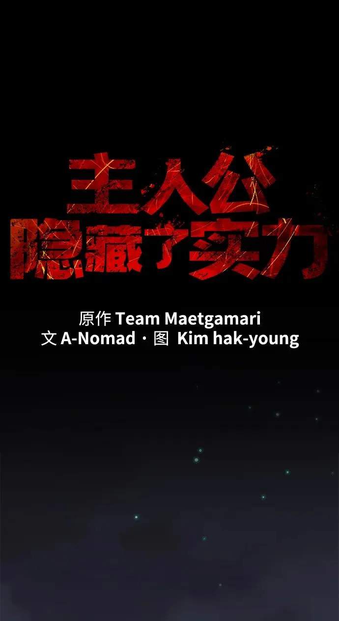 第17话5