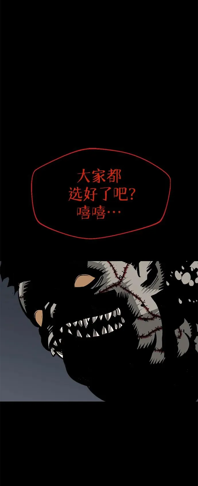 第21话47