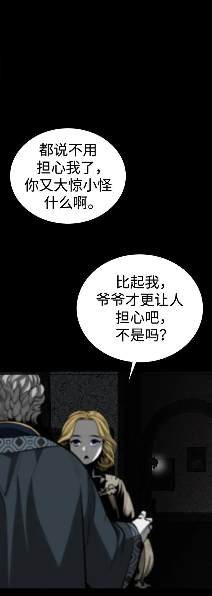 第26话95