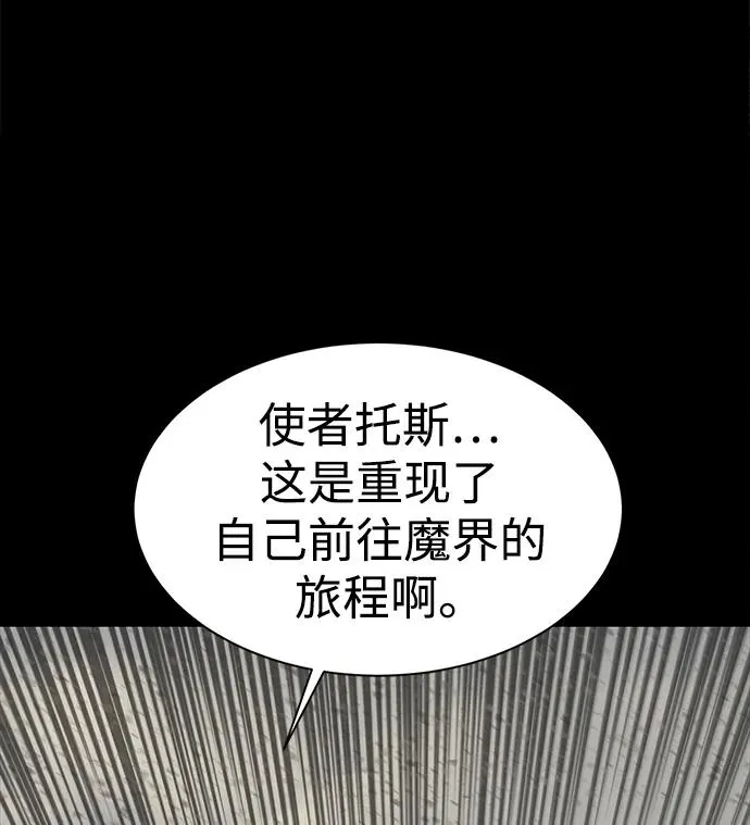 第23话55