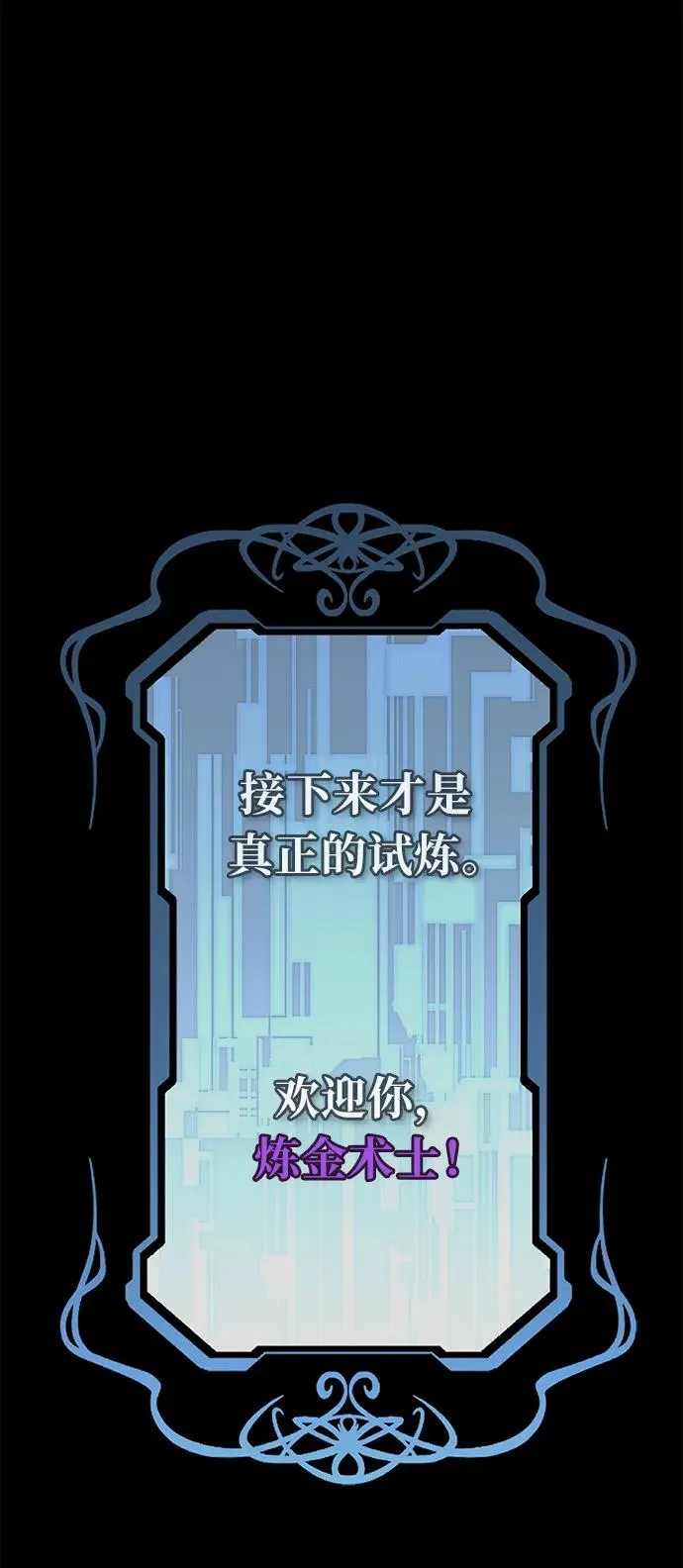 第12话49