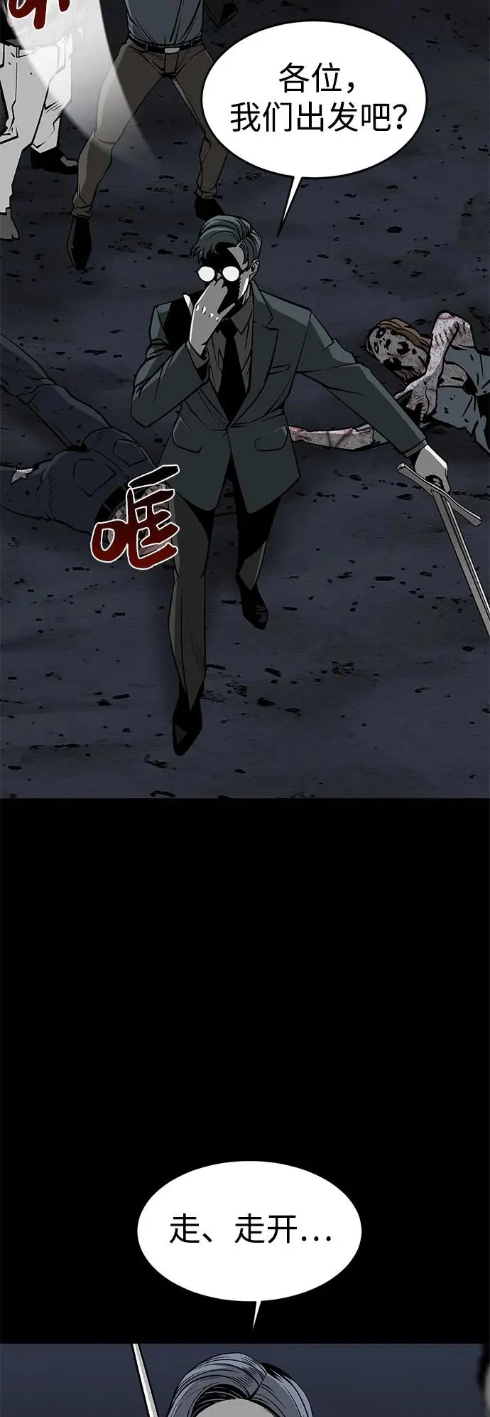 第10话11