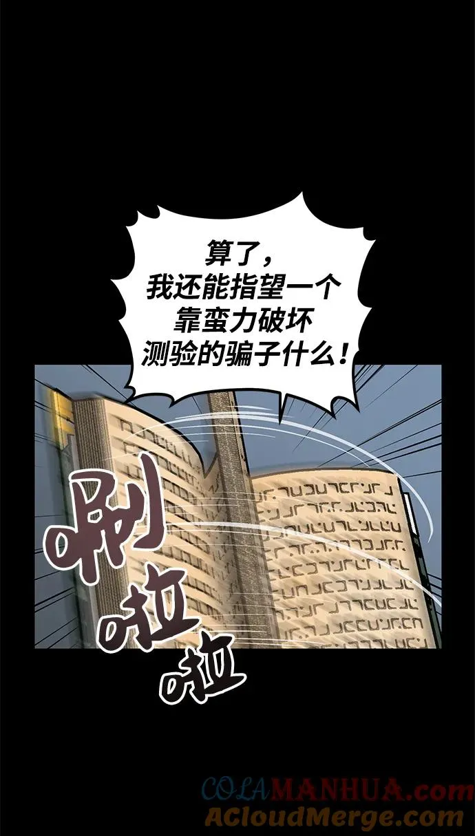 第13话8