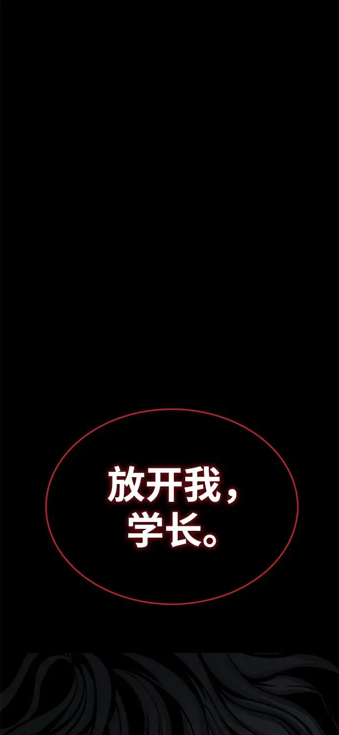 第29话33