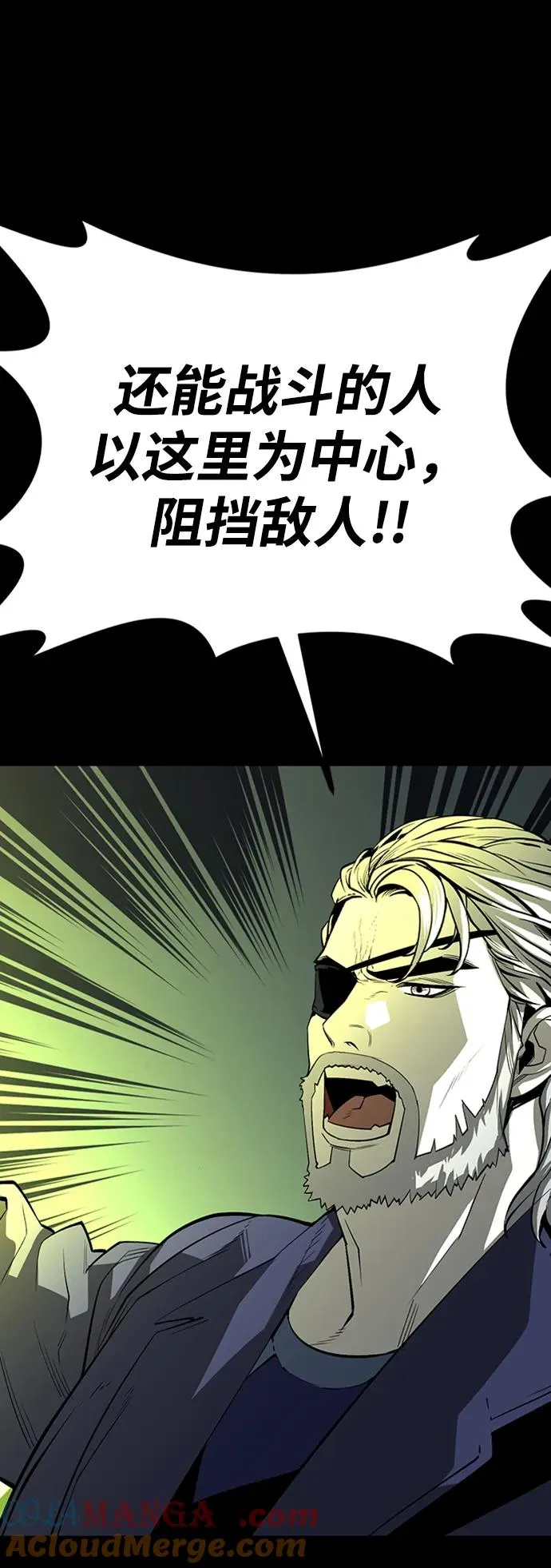 第46话76
