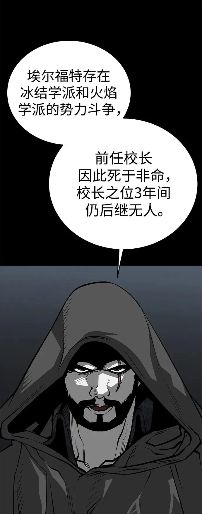 第26话13