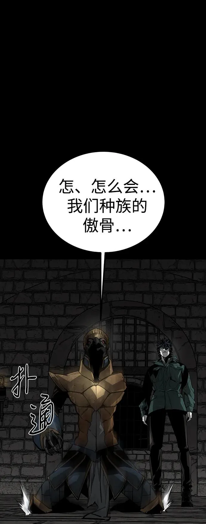 第51话109