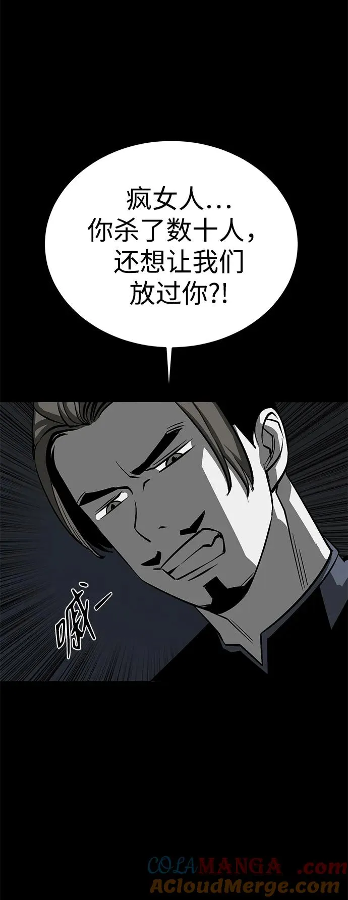 第48话56