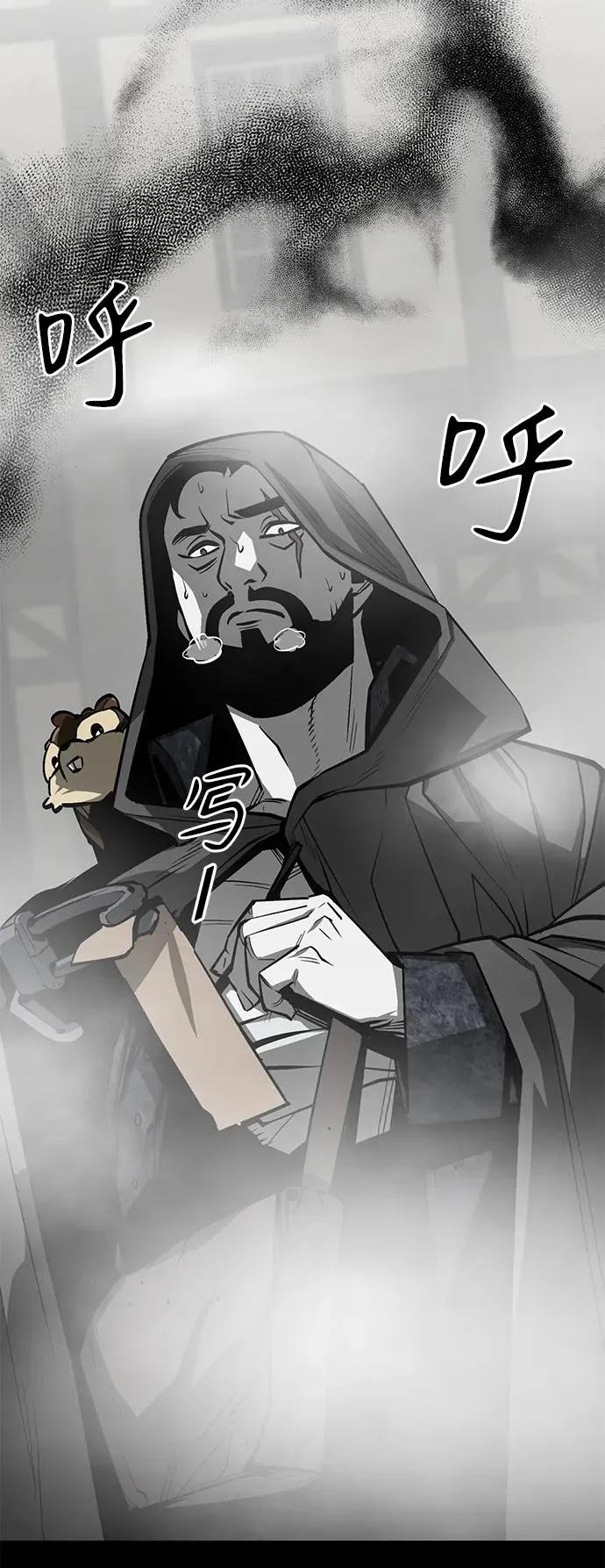 第31话7